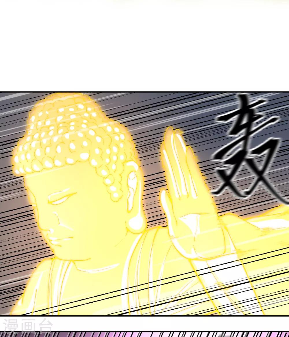 第83话 再见啦小金毛-第83话