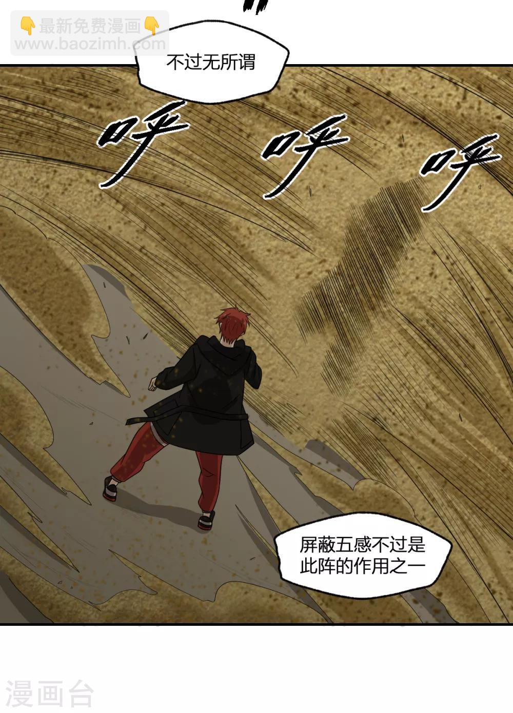 第83话 再见啦小金毛-第83话