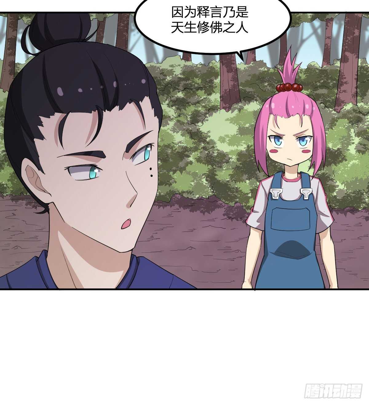 84-佛缘-第85话