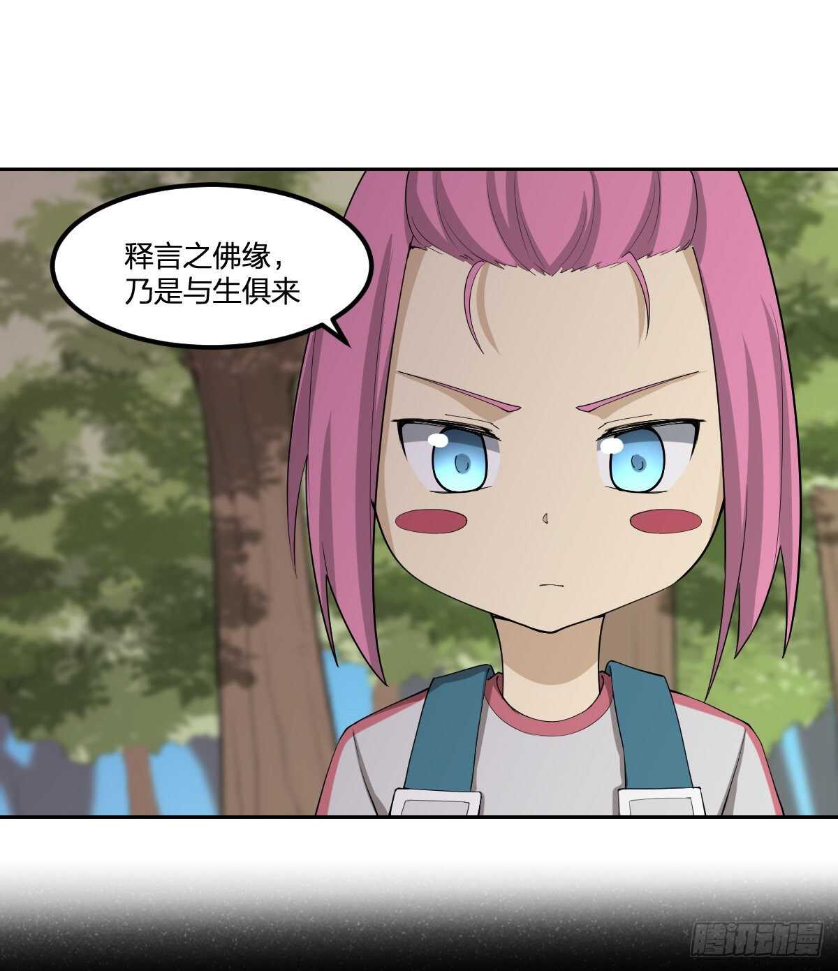 84-佛缘-第85话