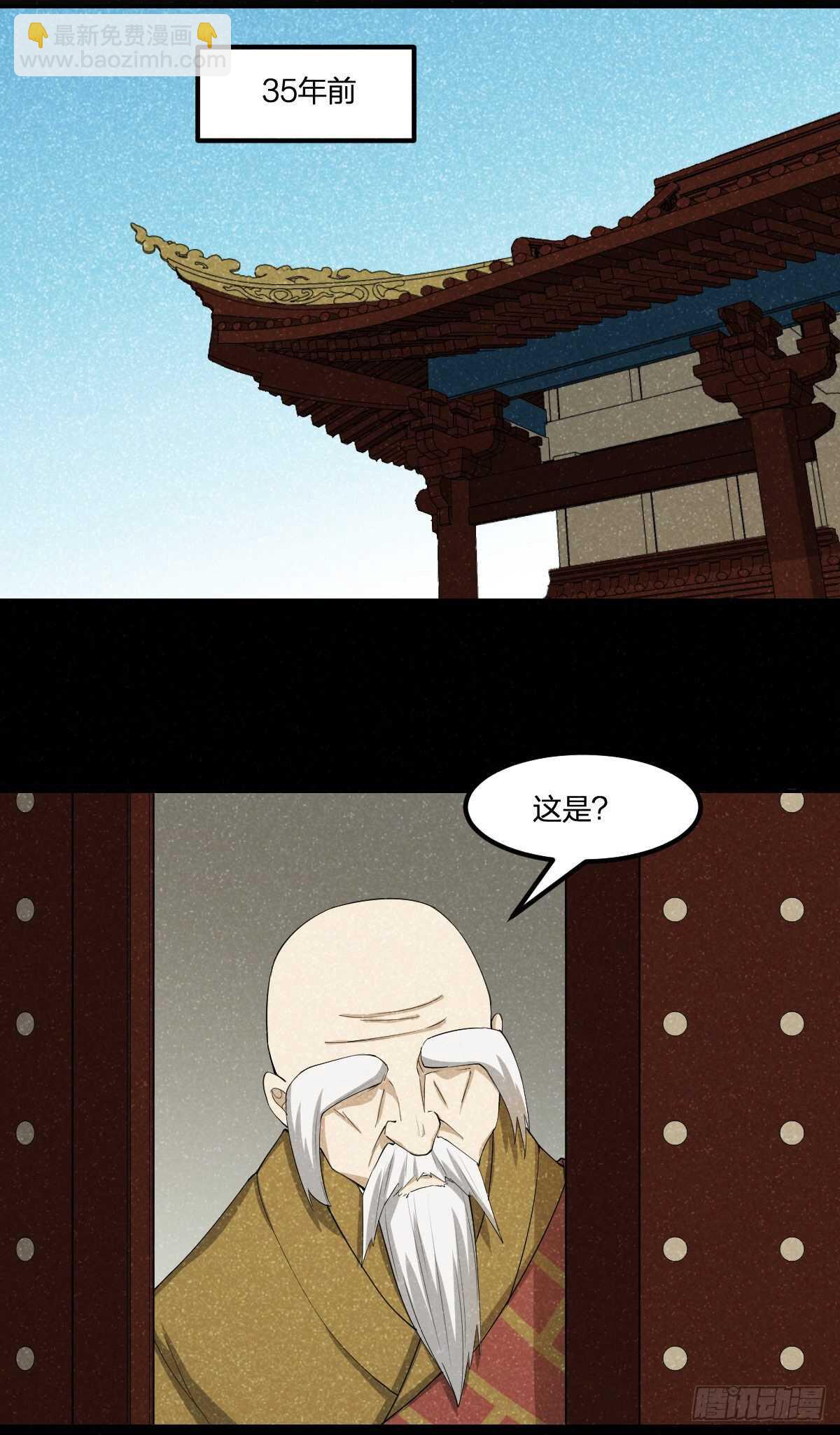 84-佛缘-第85话