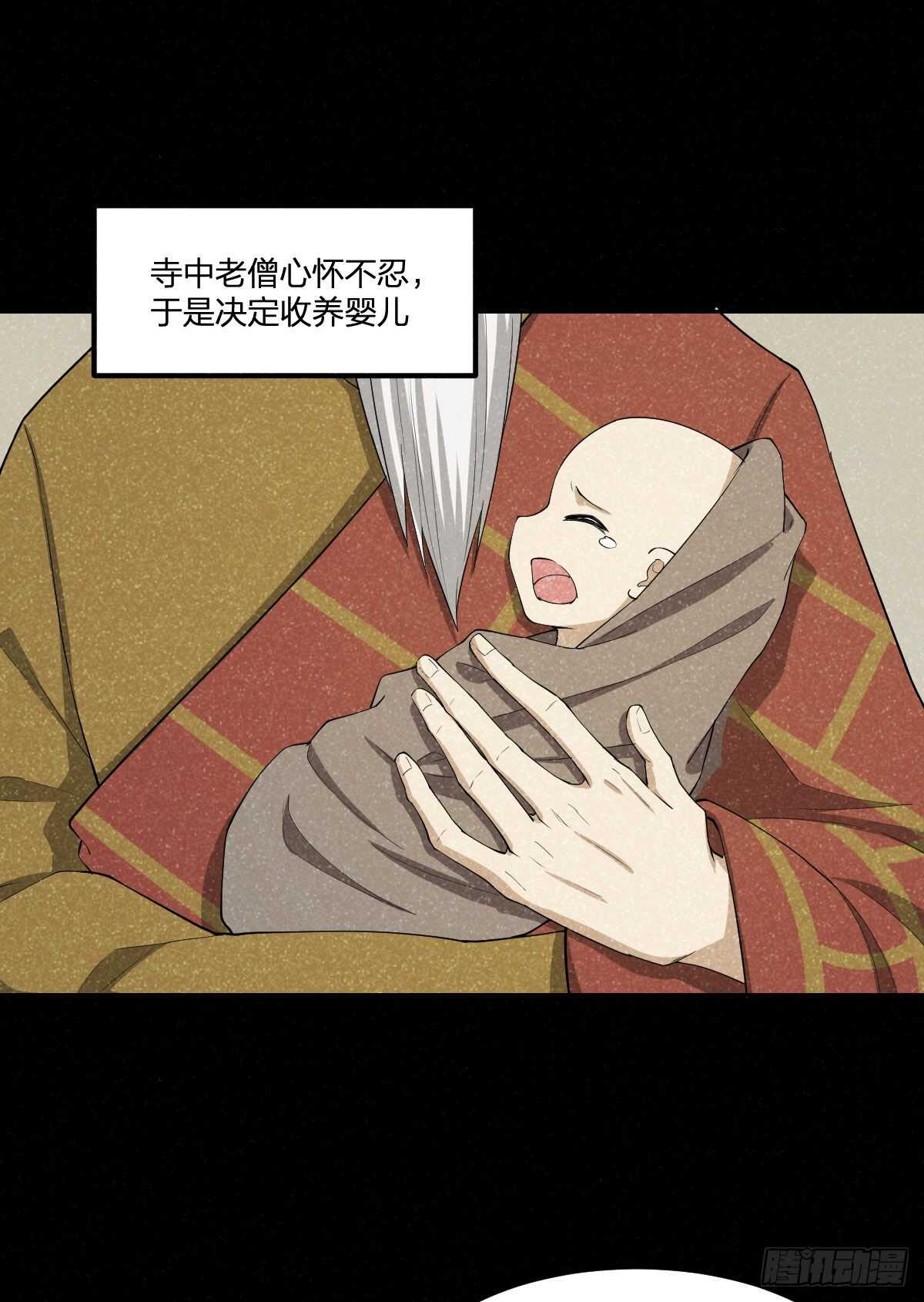 84-佛缘-第85话