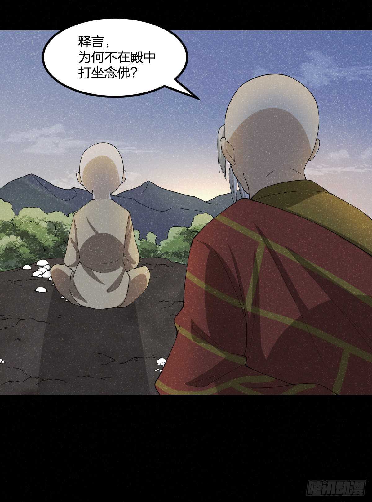 84-佛缘-第85话