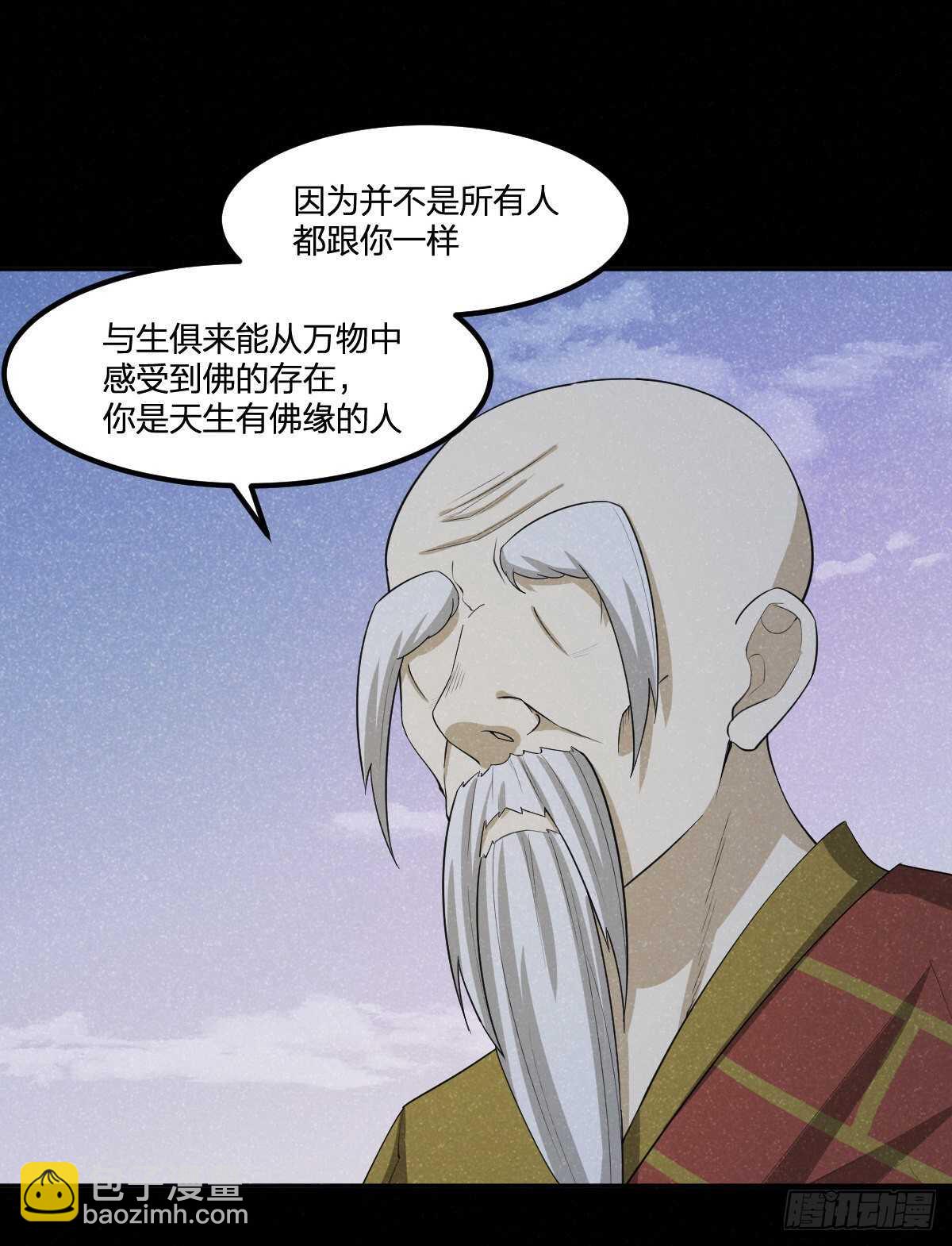84-佛缘-第85话