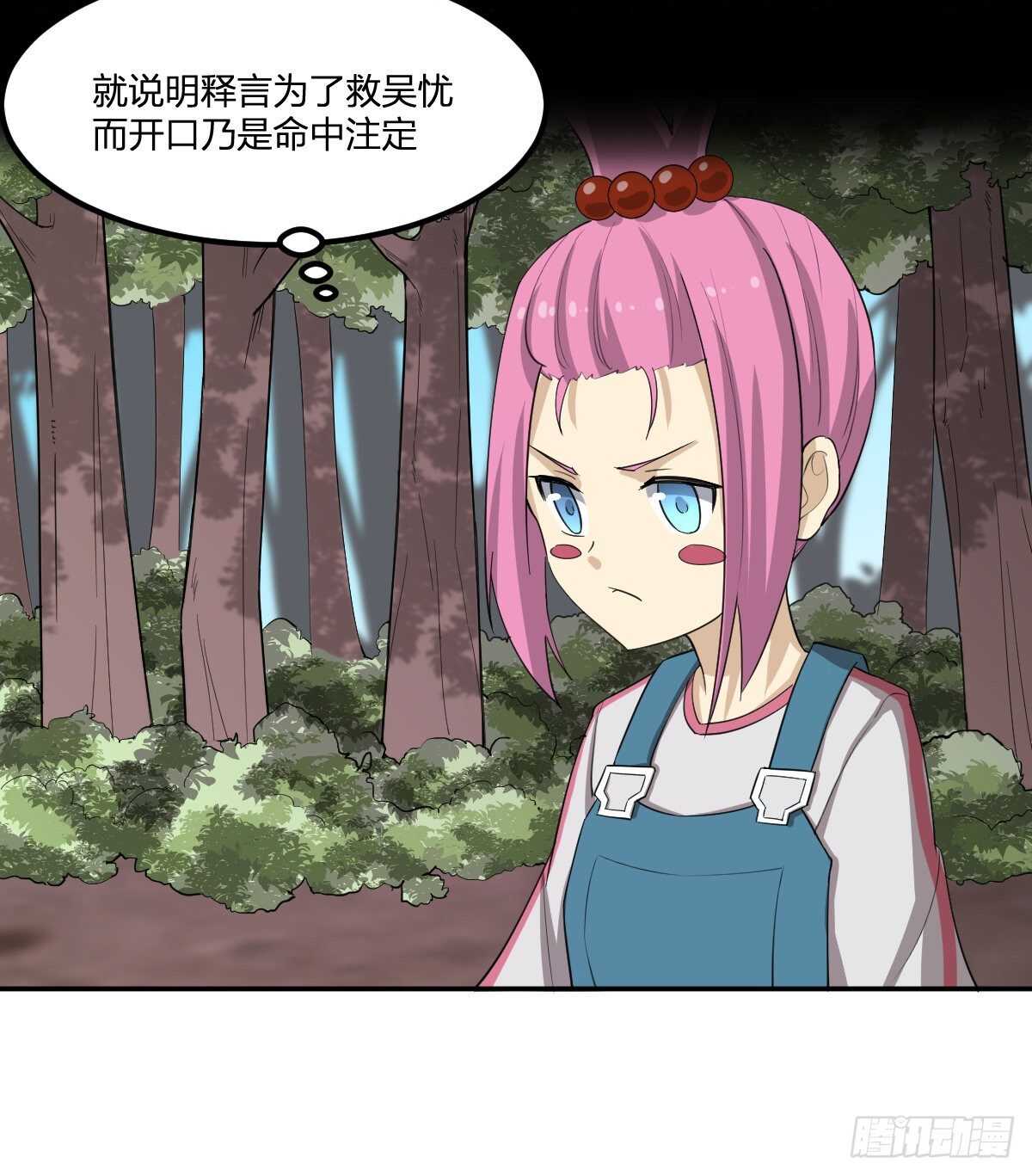 84-佛缘-第85话