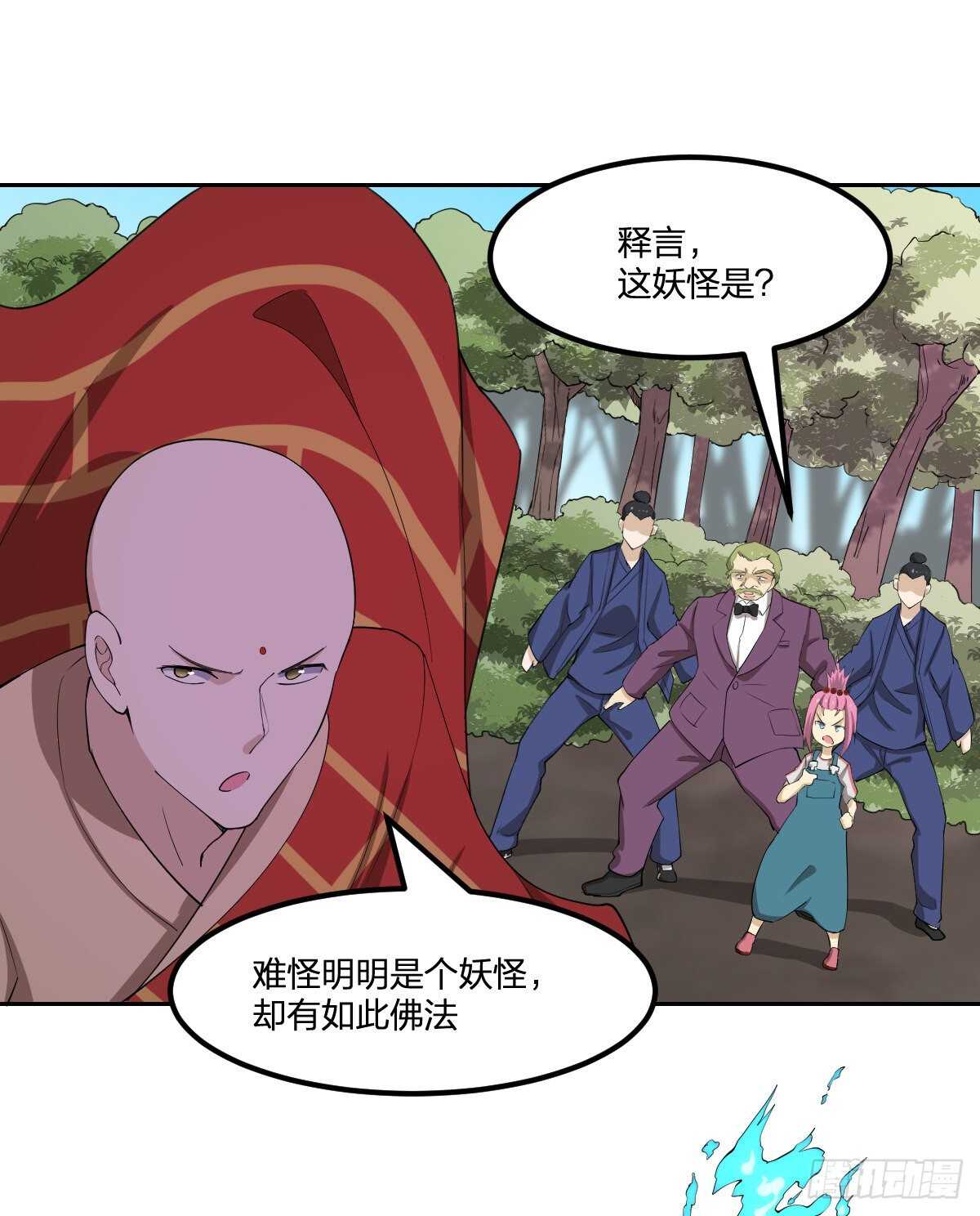 84-佛缘-第85话