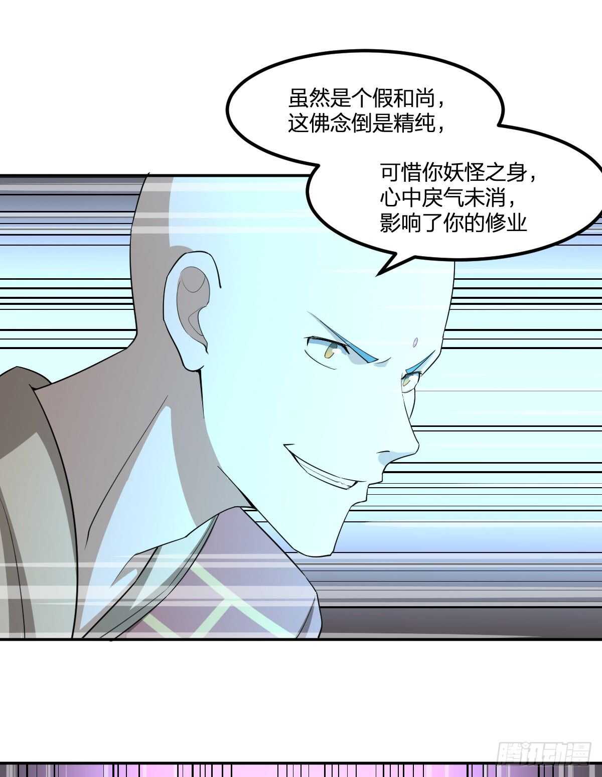 84-佛缘-第85话