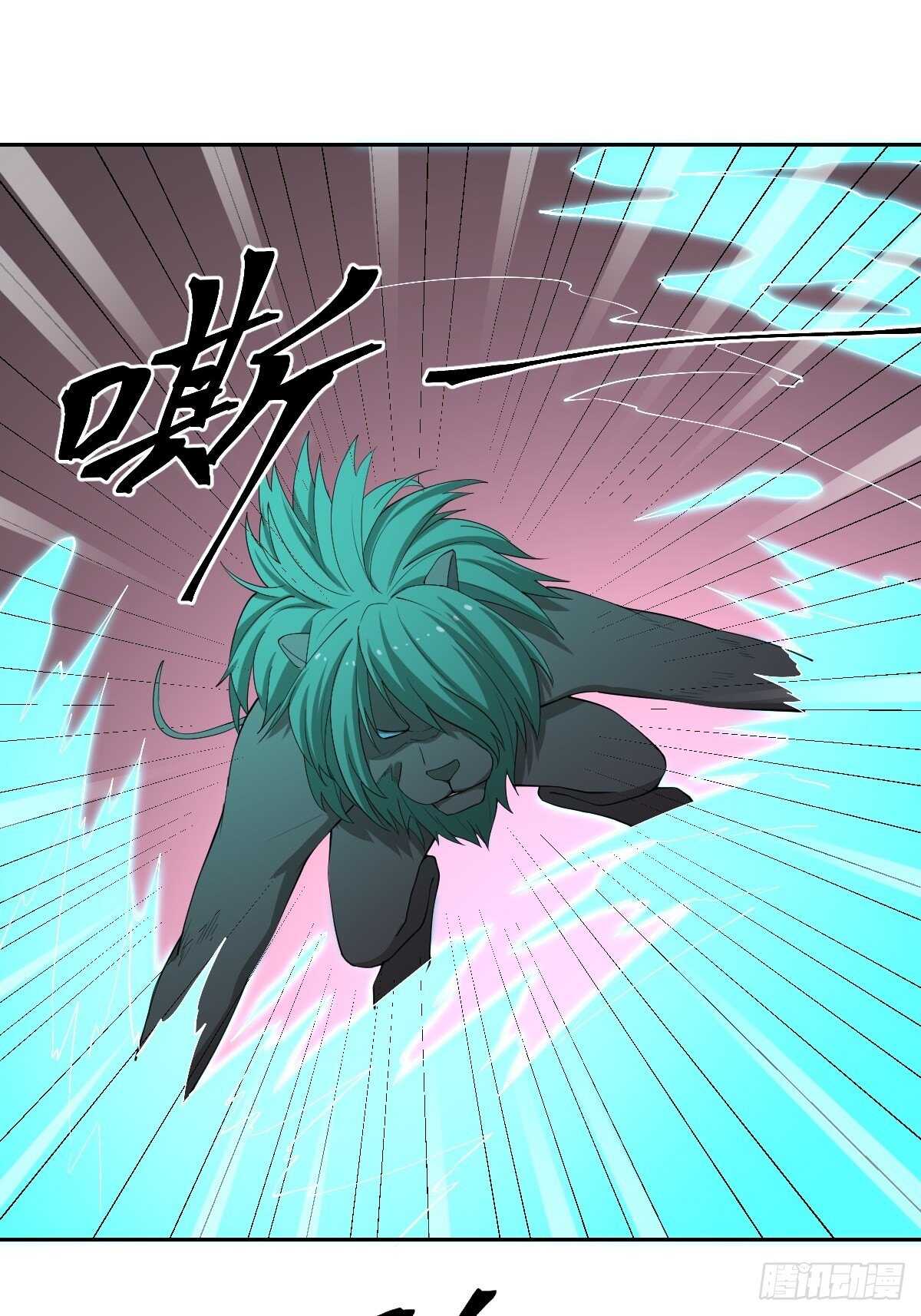 86-处决-第87话