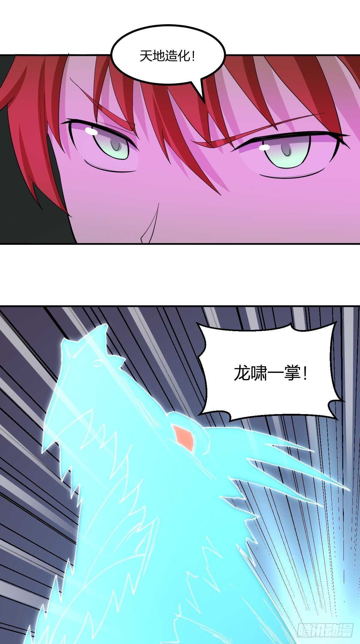 86-处决-第87话