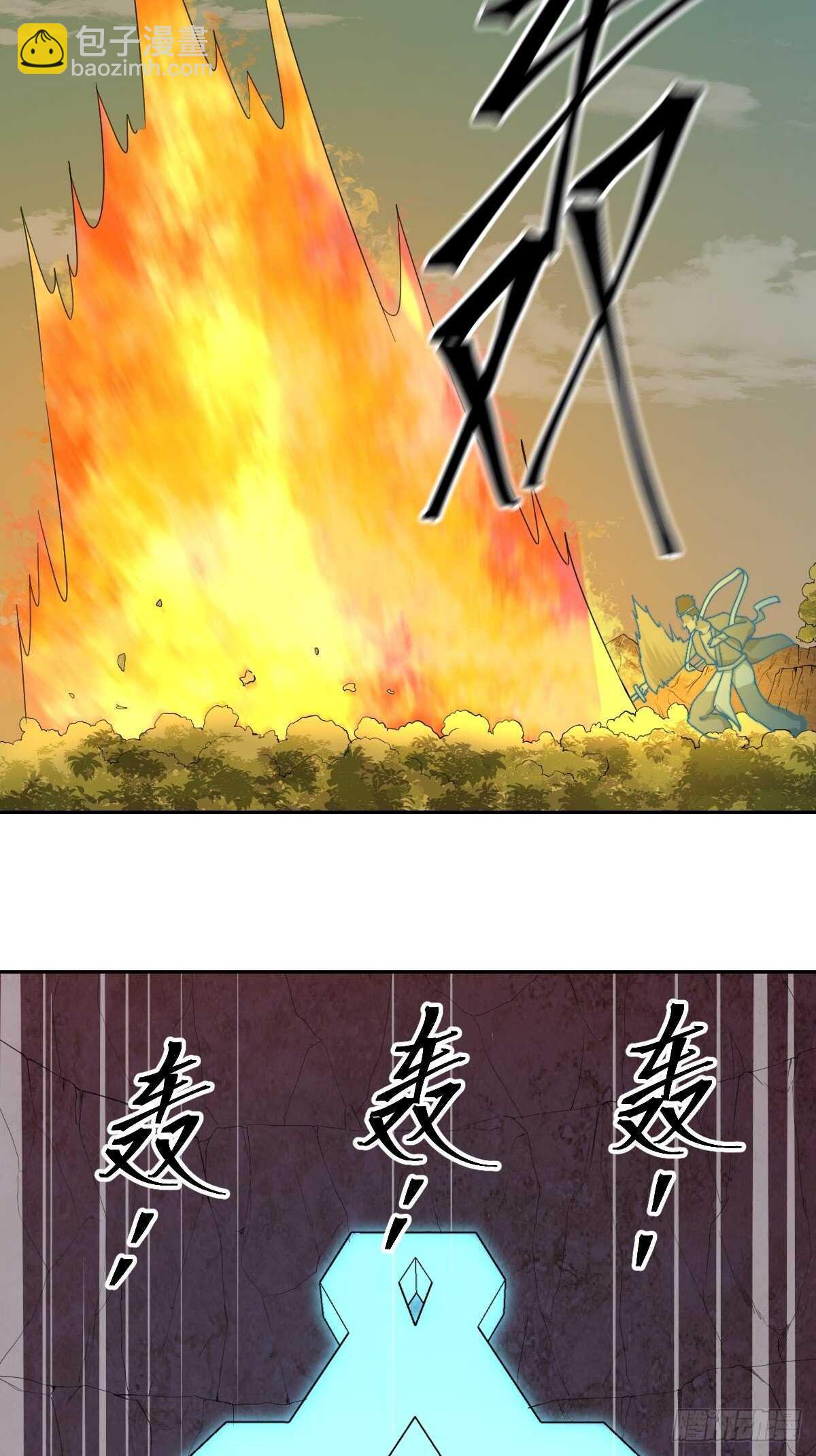 86-处决-第87话