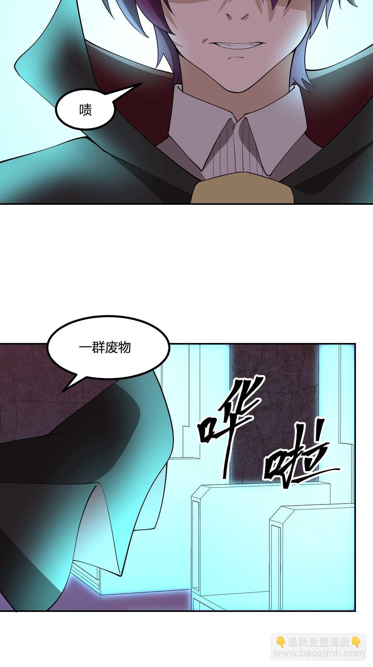 86-处决-第87话