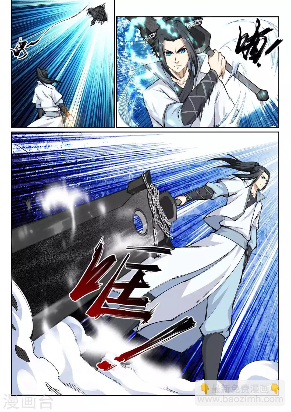 🍗逆天邪神 第114话 天狼狱神典 第6页