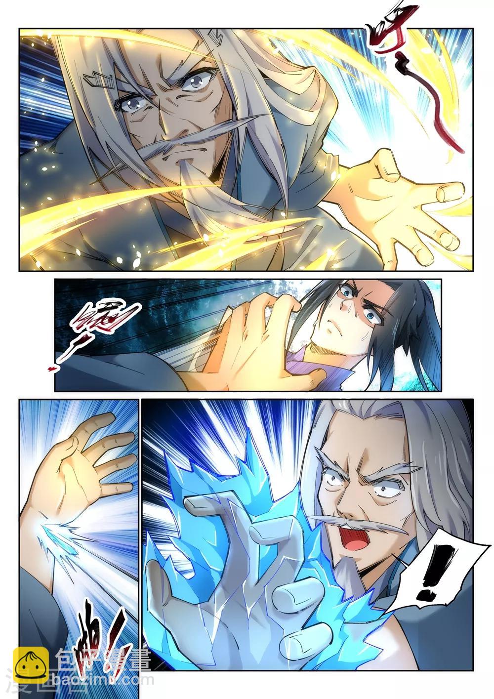 🍗逆天邪神 第122话 反杀 第8页