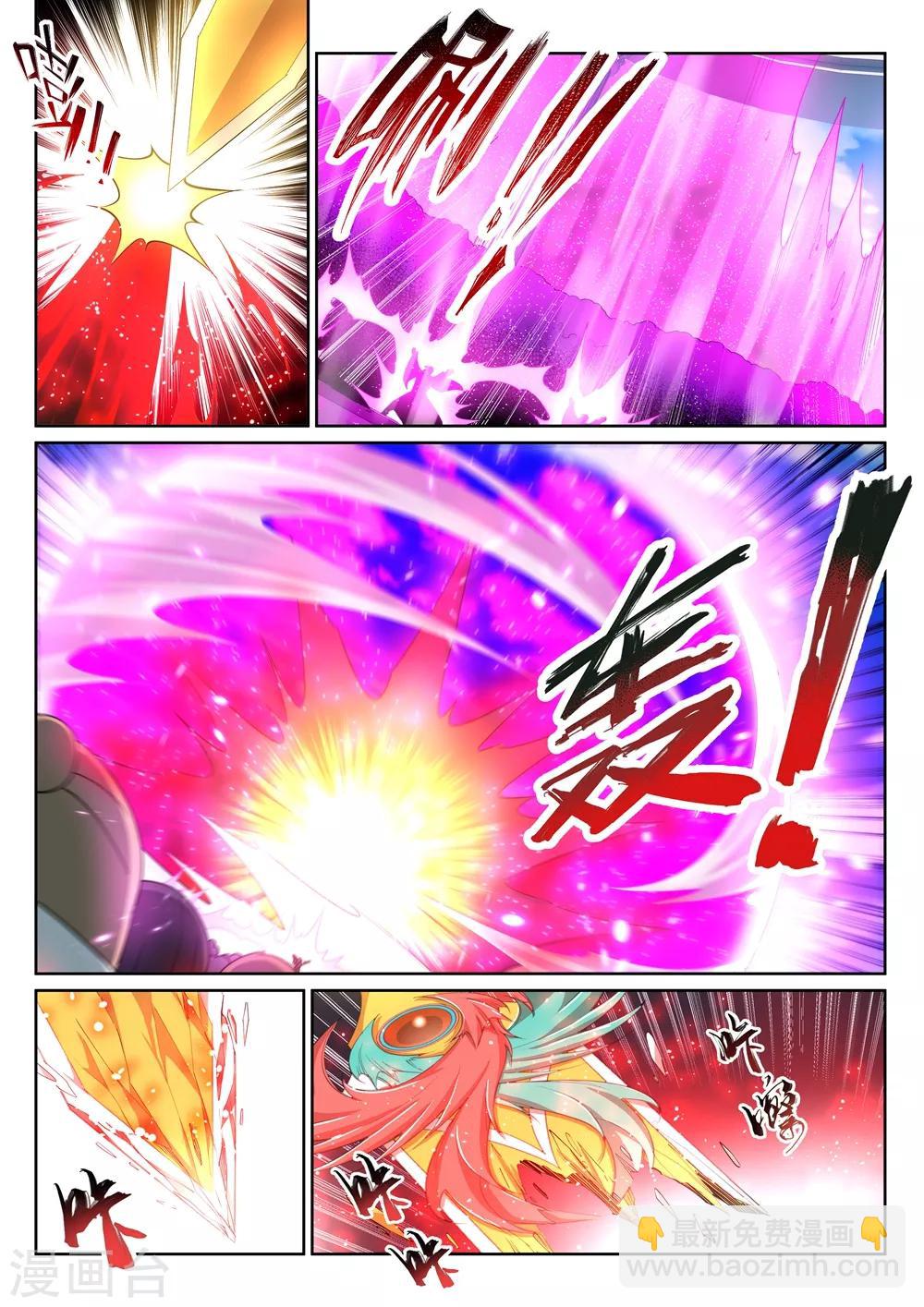 🍗逆天邪神 第145话 霸王终结 第3页
