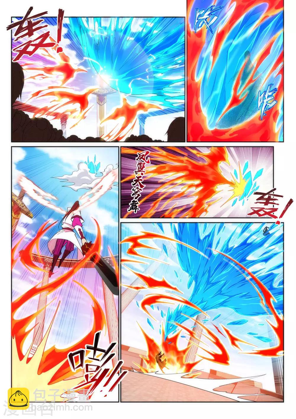 🍗逆天邪神 第147话 夫妻之战1 第9页
