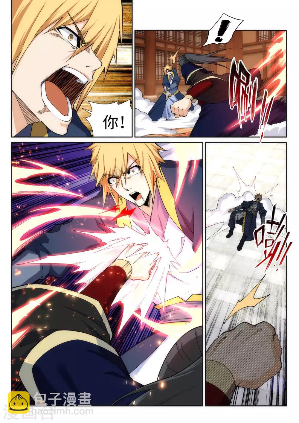 🍗逆天邪神 第157话 霸威 第5页