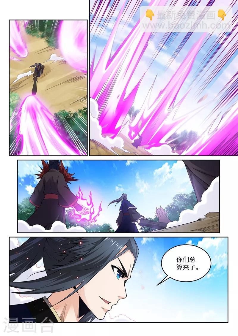 🍗逆天邪神 第177话 危局 第2页