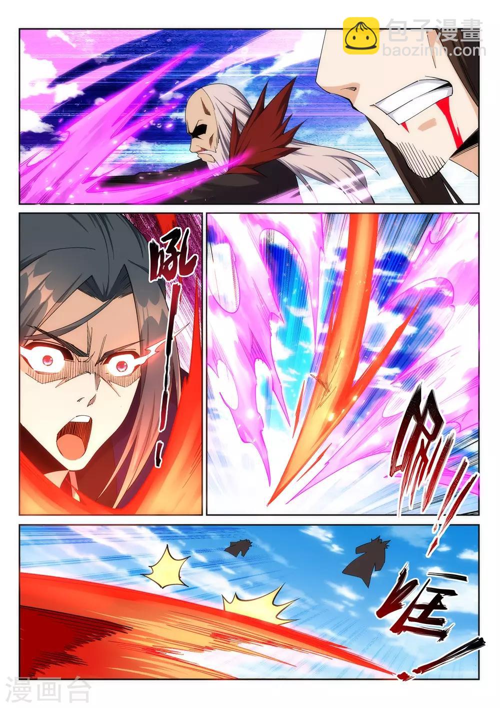 🍗逆天邪神 第187话 焚天之怒2 第7页