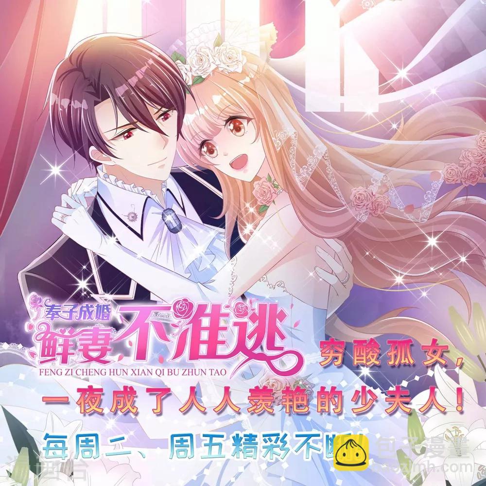 🍗逆天邪神 第189话 龙神领域 第13页