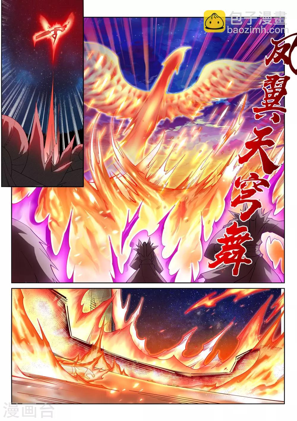 🍗逆天邪神 第198话 灭门 第11页