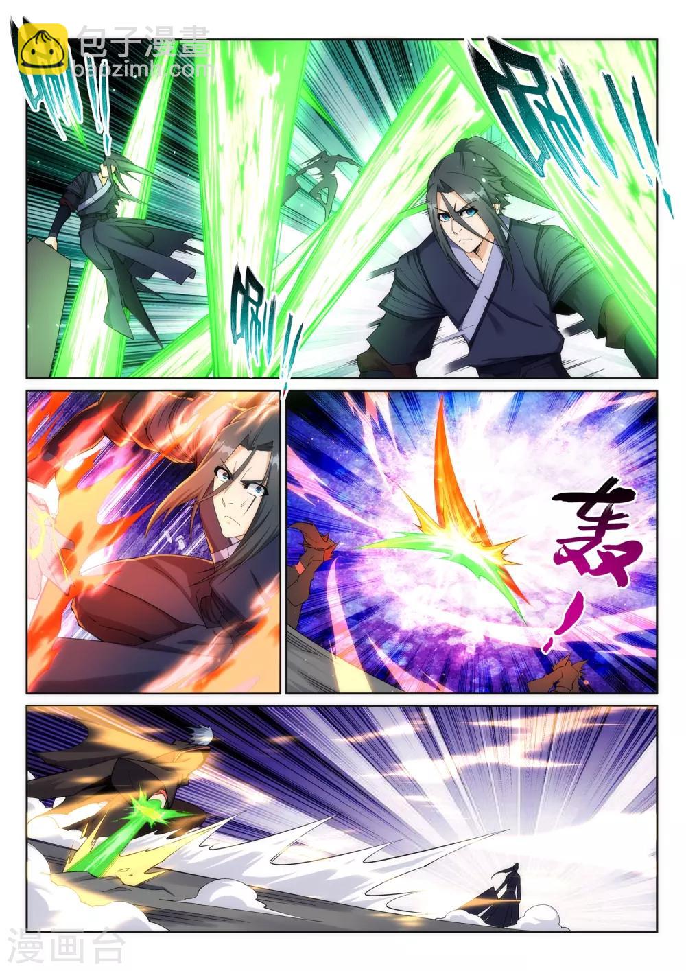 🍗逆天邪神 第198话 灭门 第5页
