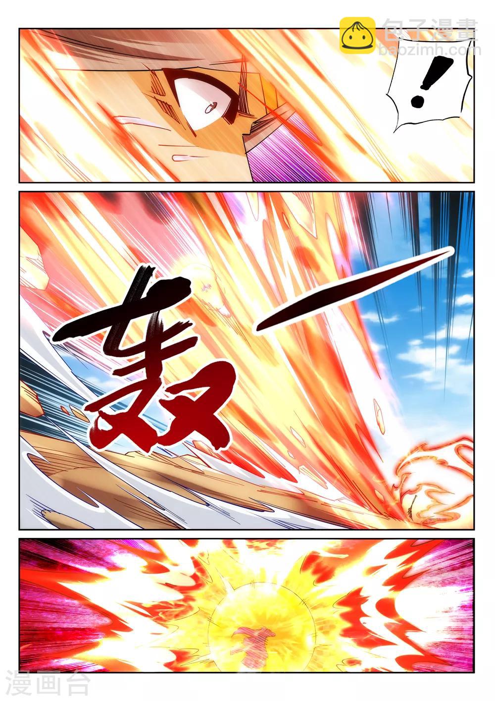 🍗逆天邪神 第200话 剑圣之怒 第11页