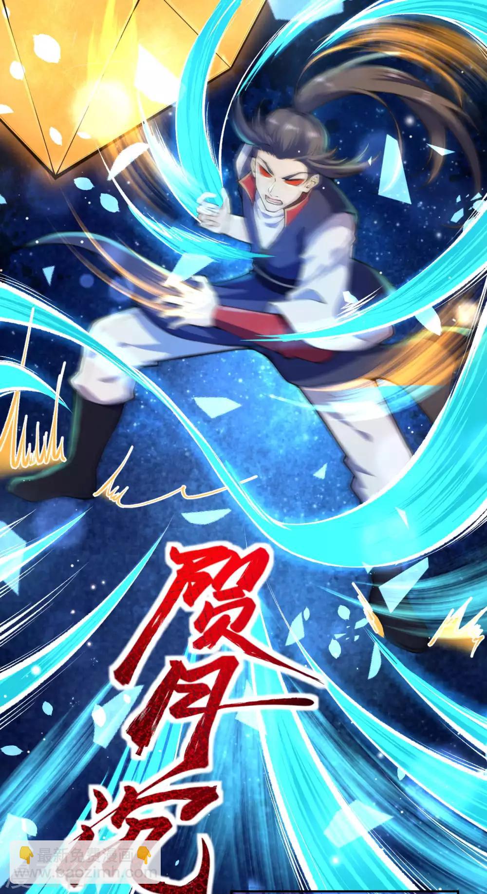 🍗逆天邪神 第217话 赌约 第12页