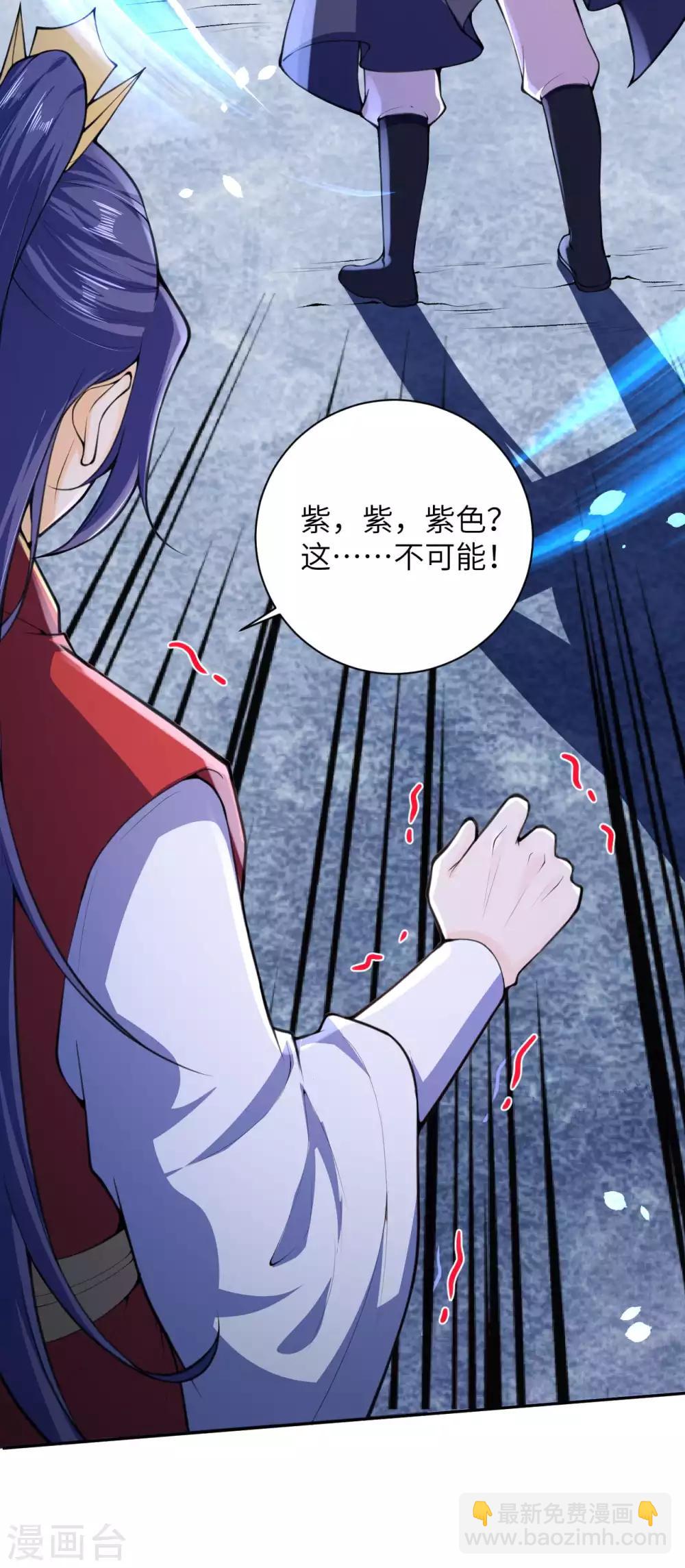 🍗逆天邪神 第217话 赌约 第16页