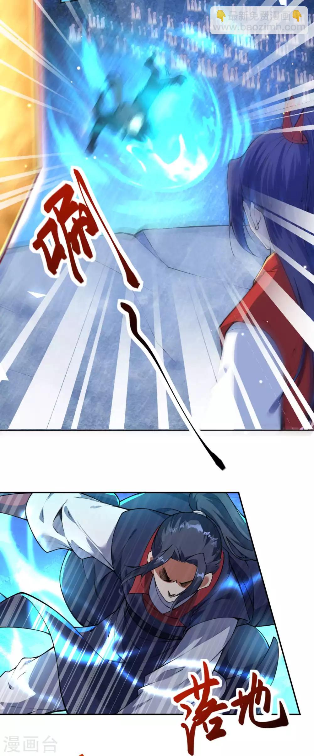 🍗逆天邪神 第217话 赌约 第9页