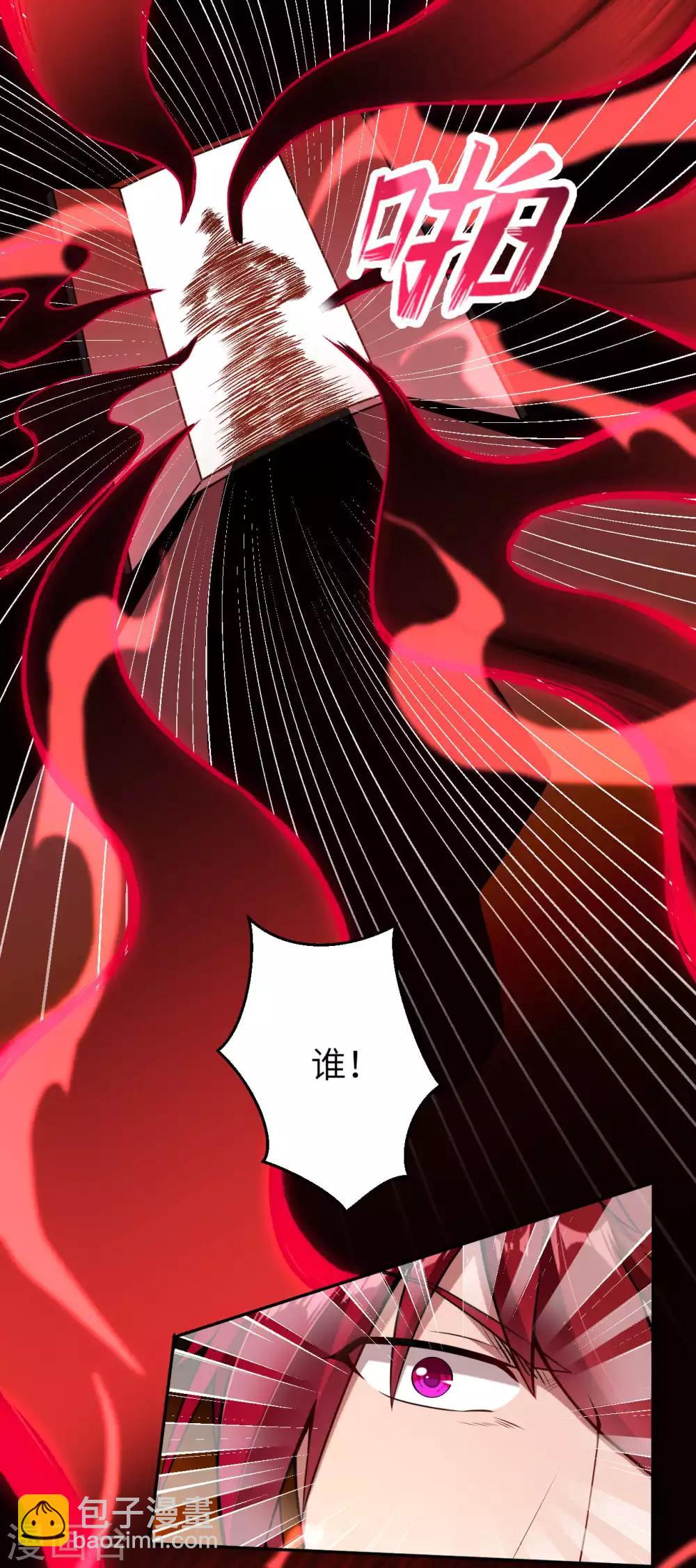 🍗逆天邪神 第219话 天下第一盗 第12页