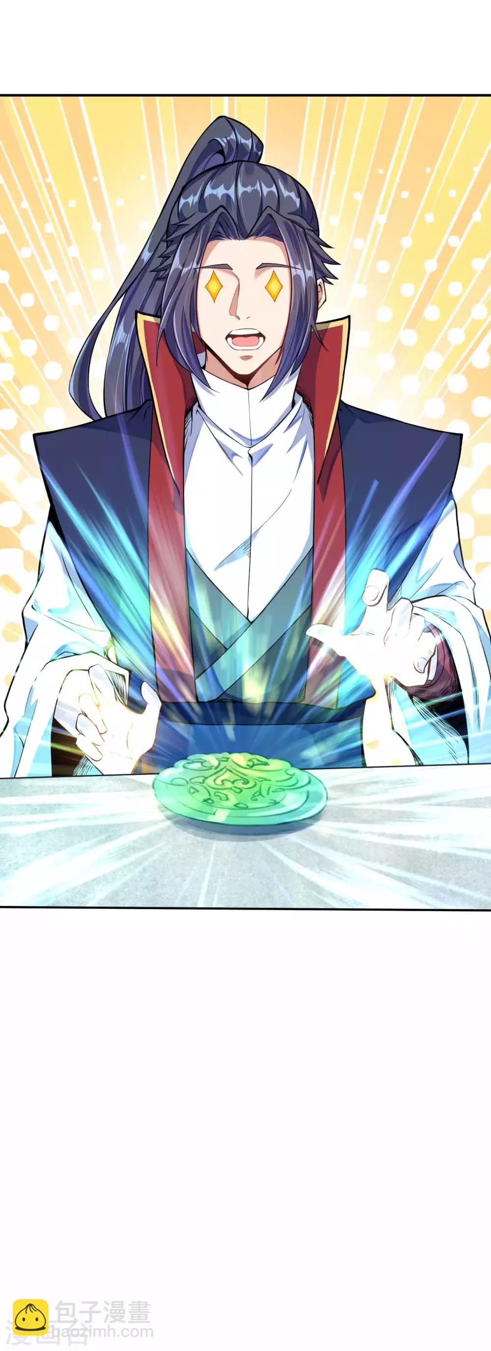 🍗逆天邪神 第219话 天下第一盗 第6页