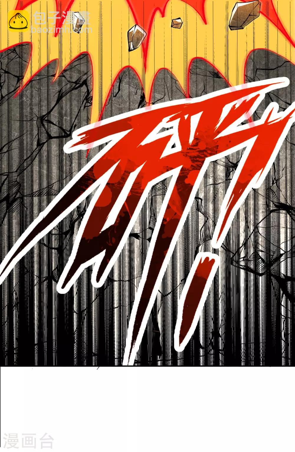 🍗逆天邪神 第222话 又遇王玄 第14页
