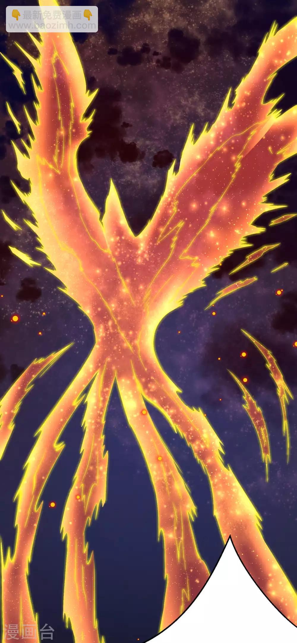 🍗逆天邪神 第229话 巨大玄阵 第3页