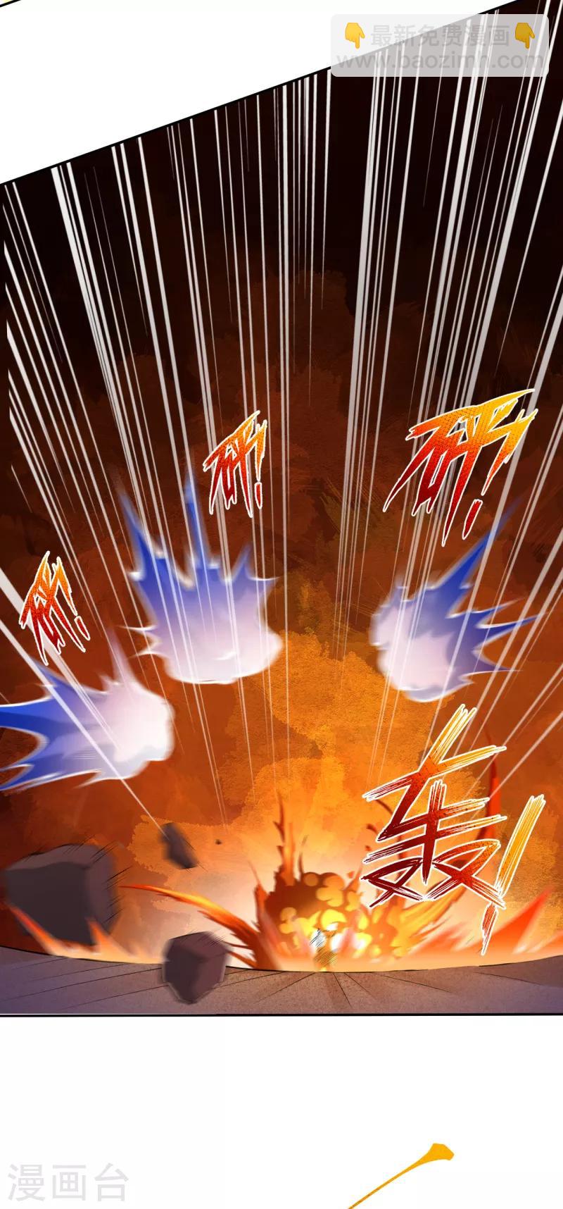 🍗逆天邪神 第233话 以死相拼 第10页