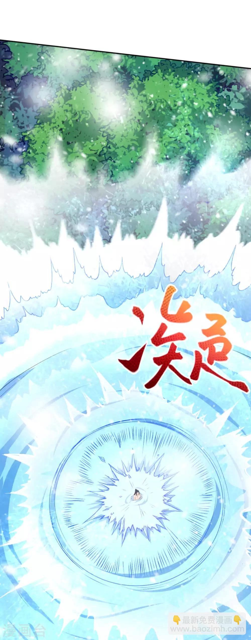 🍗逆天邪神 第237话 你是天上的仙女吗？ 第7页