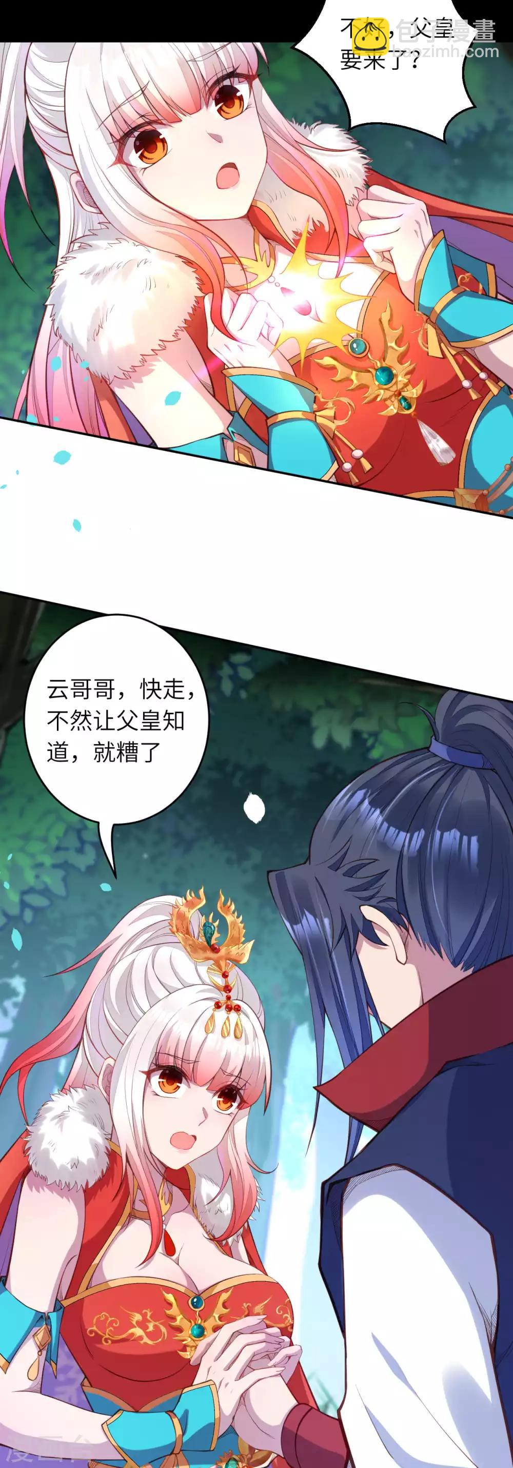 🍗逆天邪神 第239话 恐怖的修炼速度 第10页