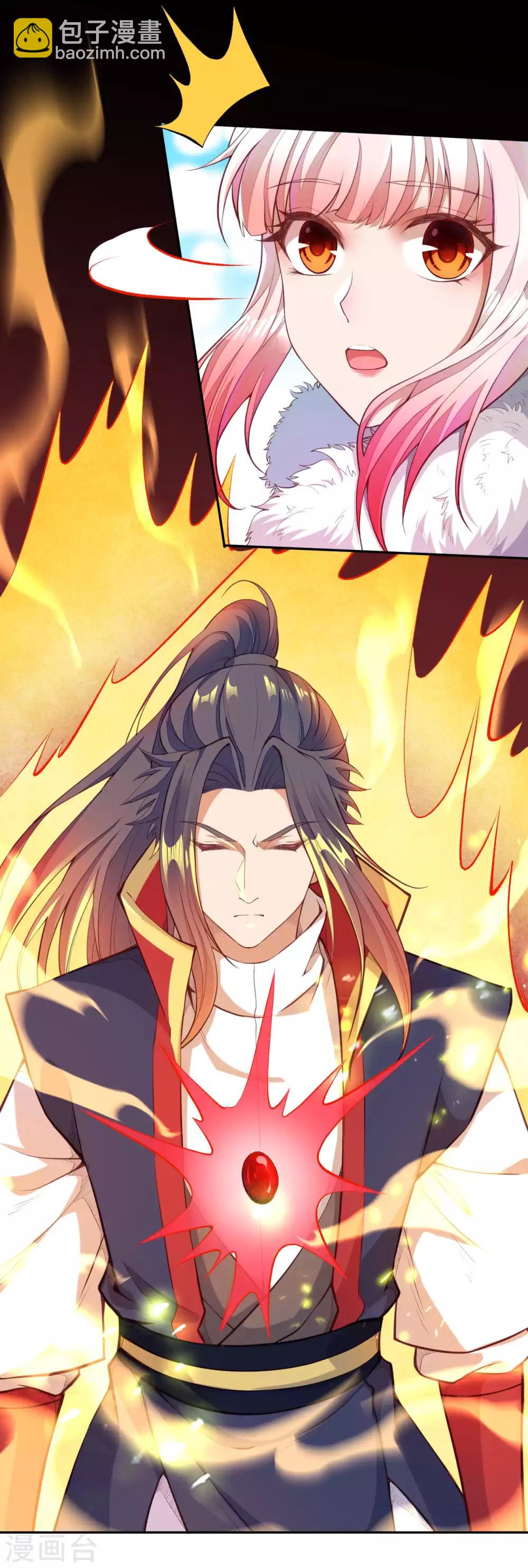 🍗逆天邪神 第239话 恐怖的修炼速度 第4页