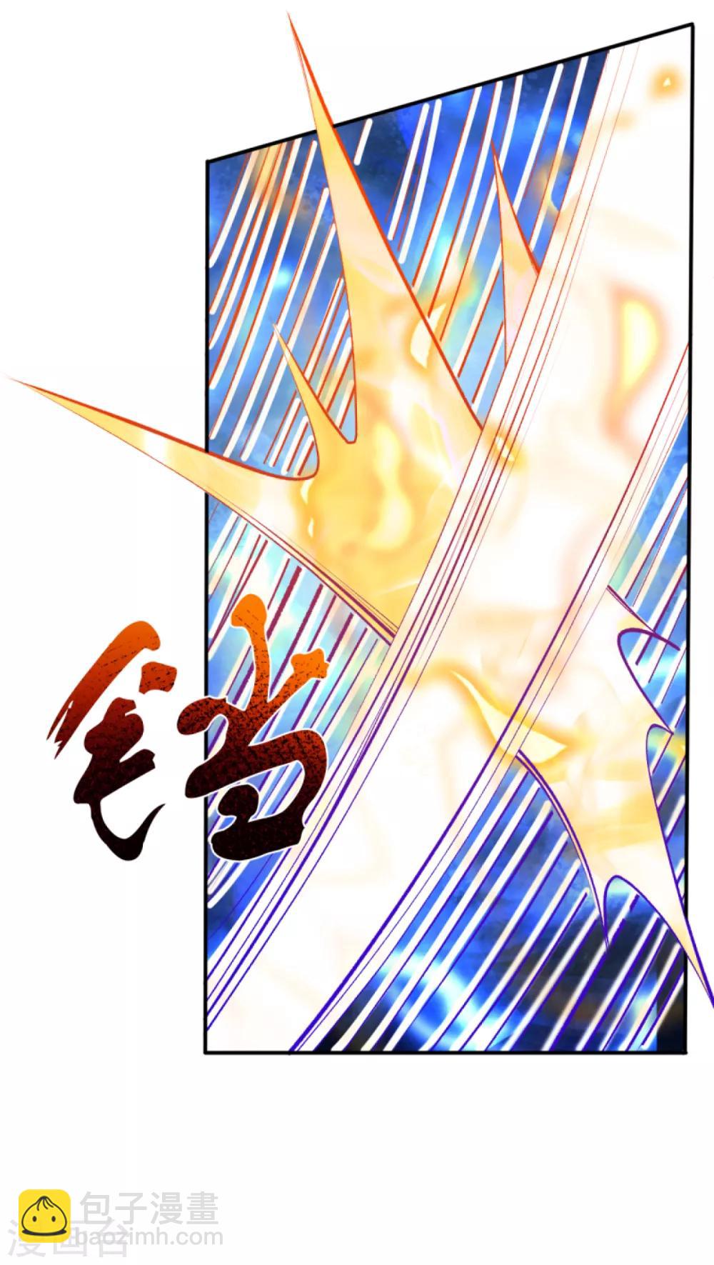 🍗逆天邪神 第248话 以多欺少 第4页