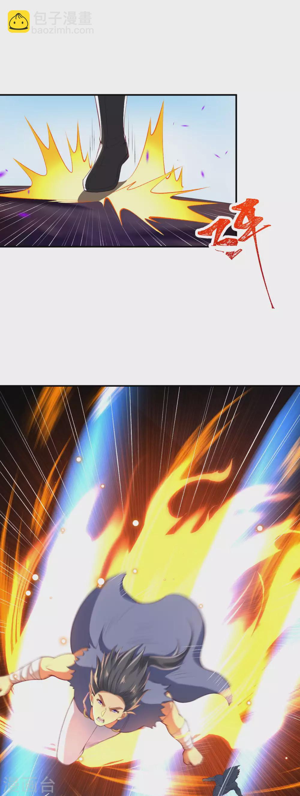 🍗逆天邪神 第265话 先过老子这关！ 第10页