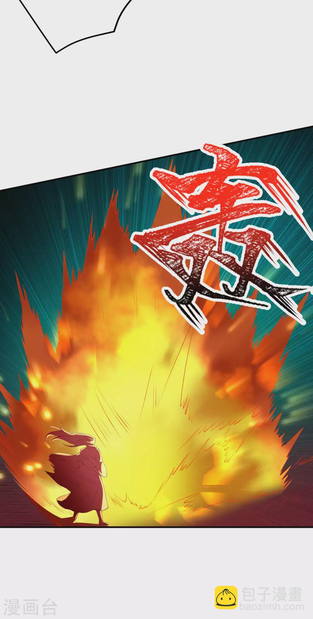 🍗逆天邪神 第265话 先过老子这关！ 第13页