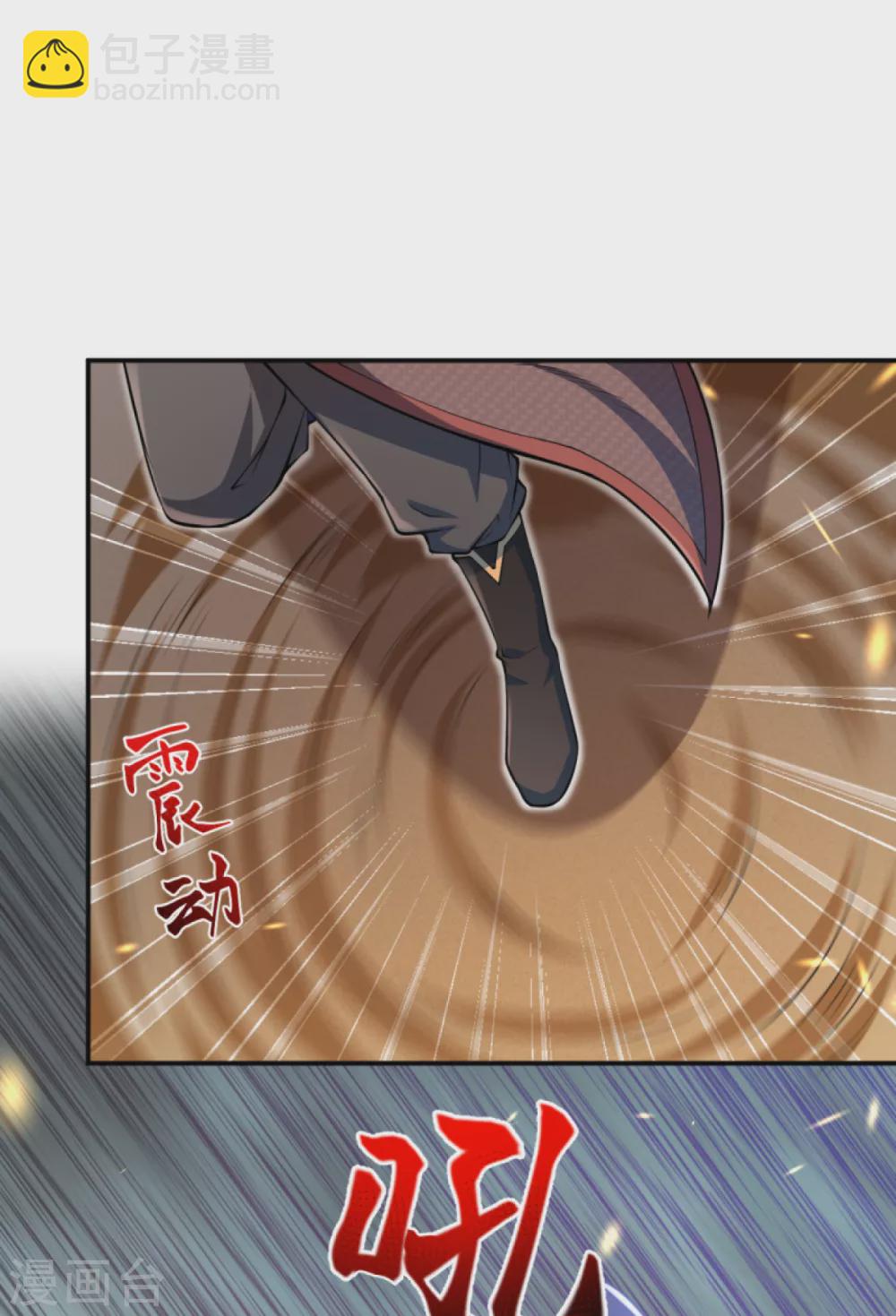🍗逆天邪神 第269话 竟敢偷袭？！ 第11页