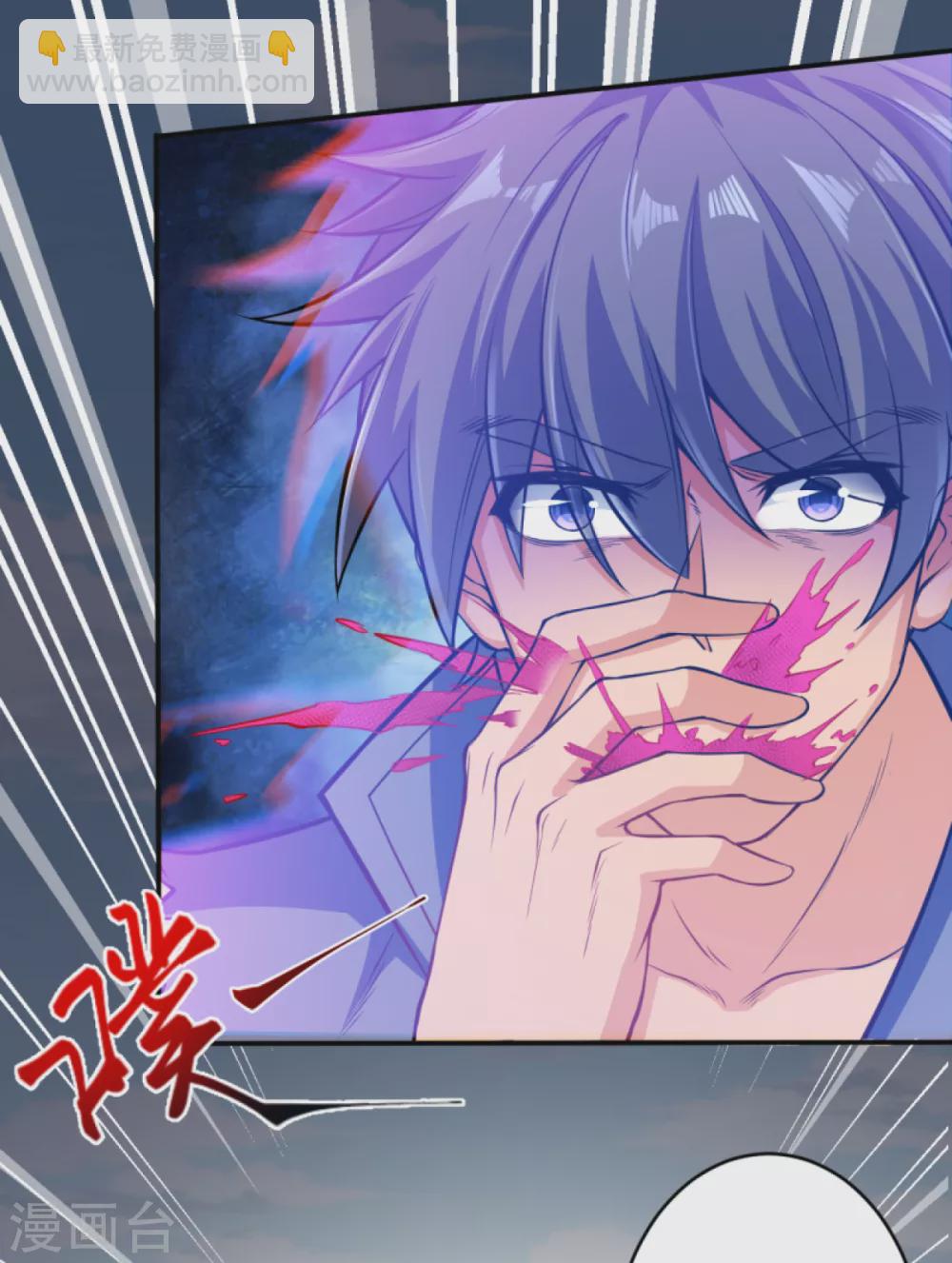 🍗逆天邪神 第269话 竟敢偷袭？！ 第4页