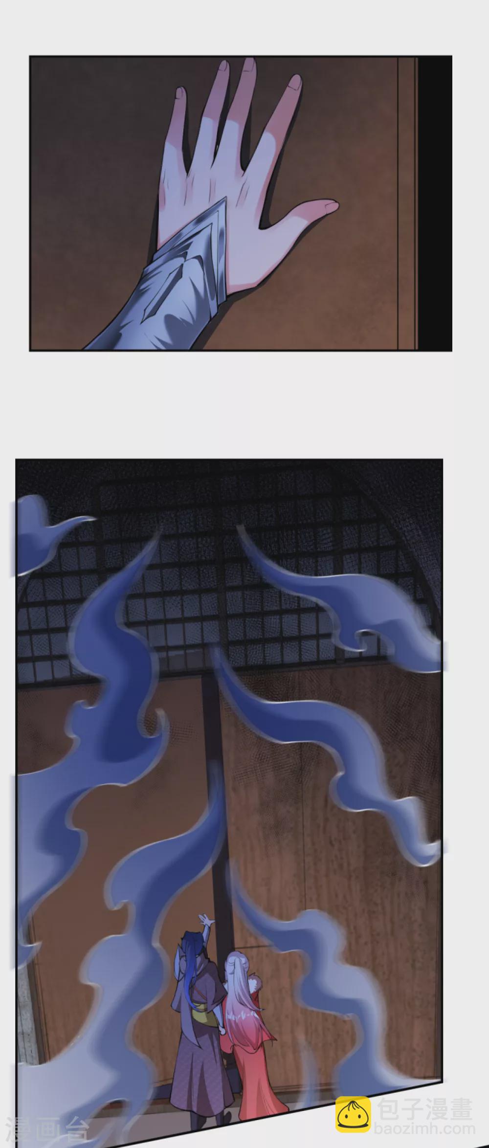 🍗逆天邪神 第274话 你虚不虚我还不知道吗？ 第9页