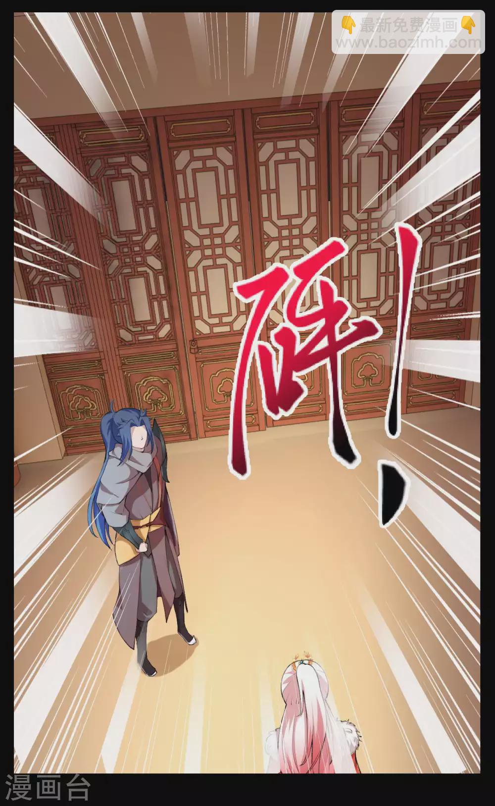 🍗逆天邪神 第276话 凤神大人 第7页