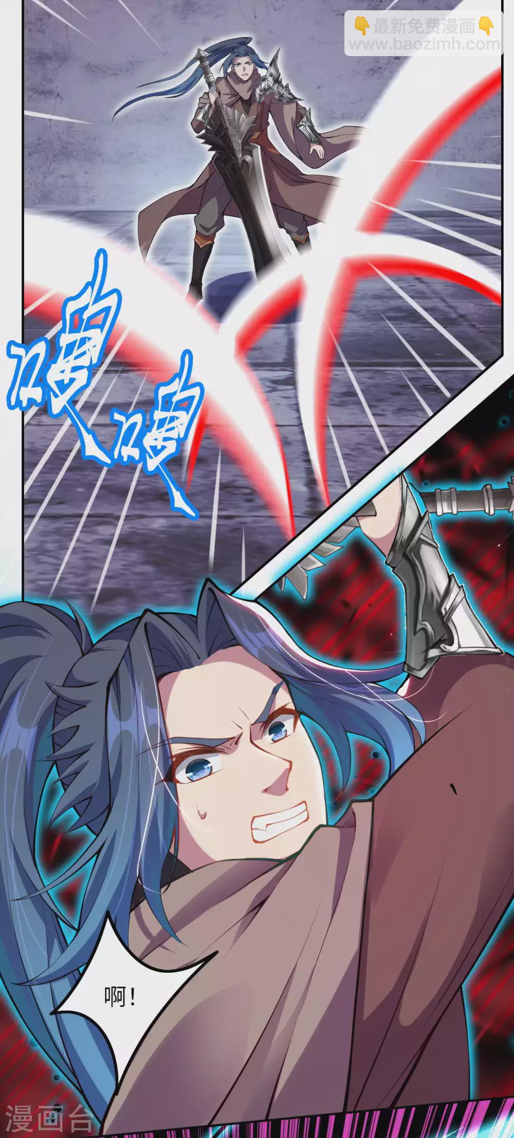 🍗逆天邪神 第278话 再遇夜星寒！ 第10页