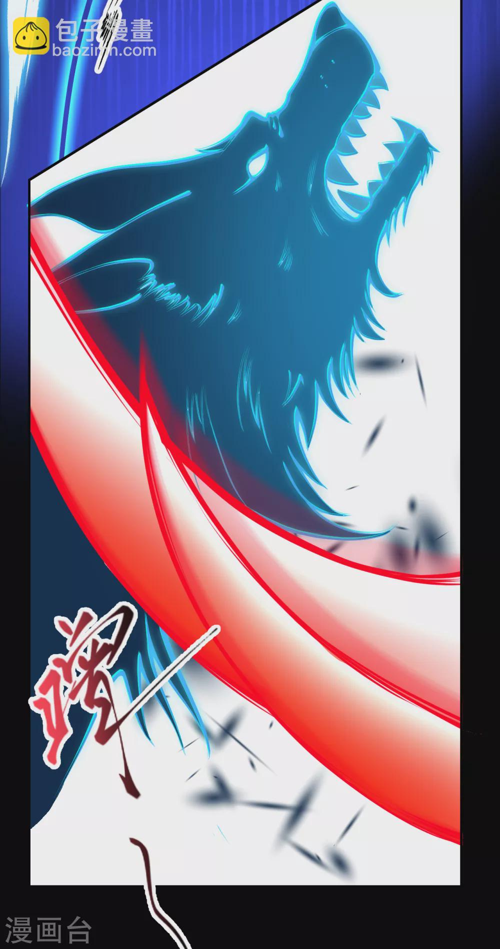 🍗逆天邪神 第278话 再遇夜星寒！ 第12页