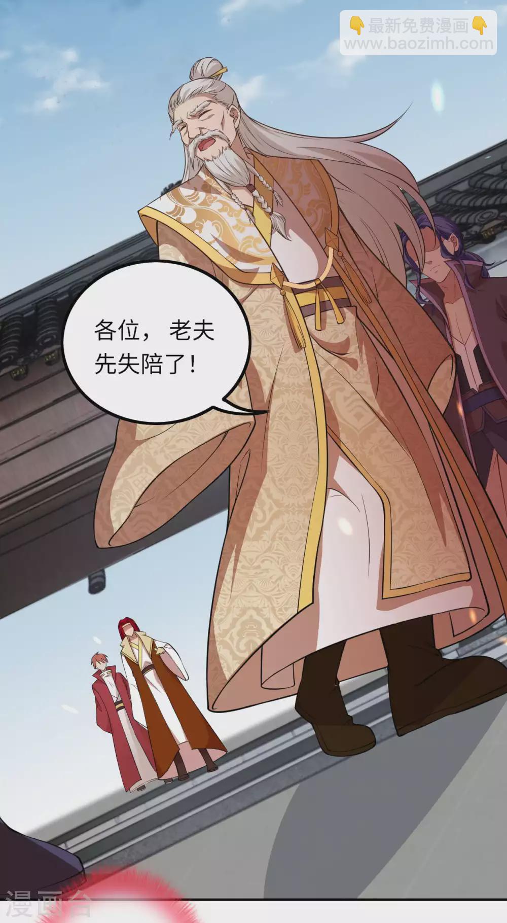 🍗逆天邪神 第282话 记住我们的约定 第10页