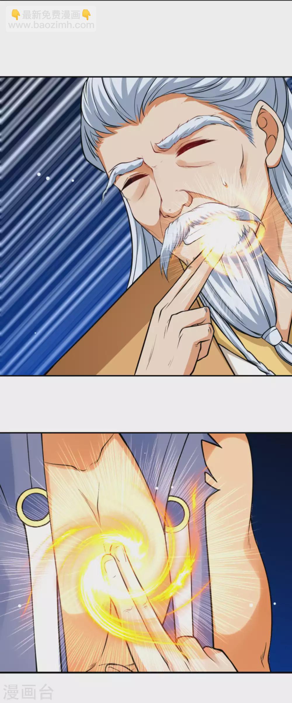 🍗逆天邪神 第288话 噩耗！ 第13页