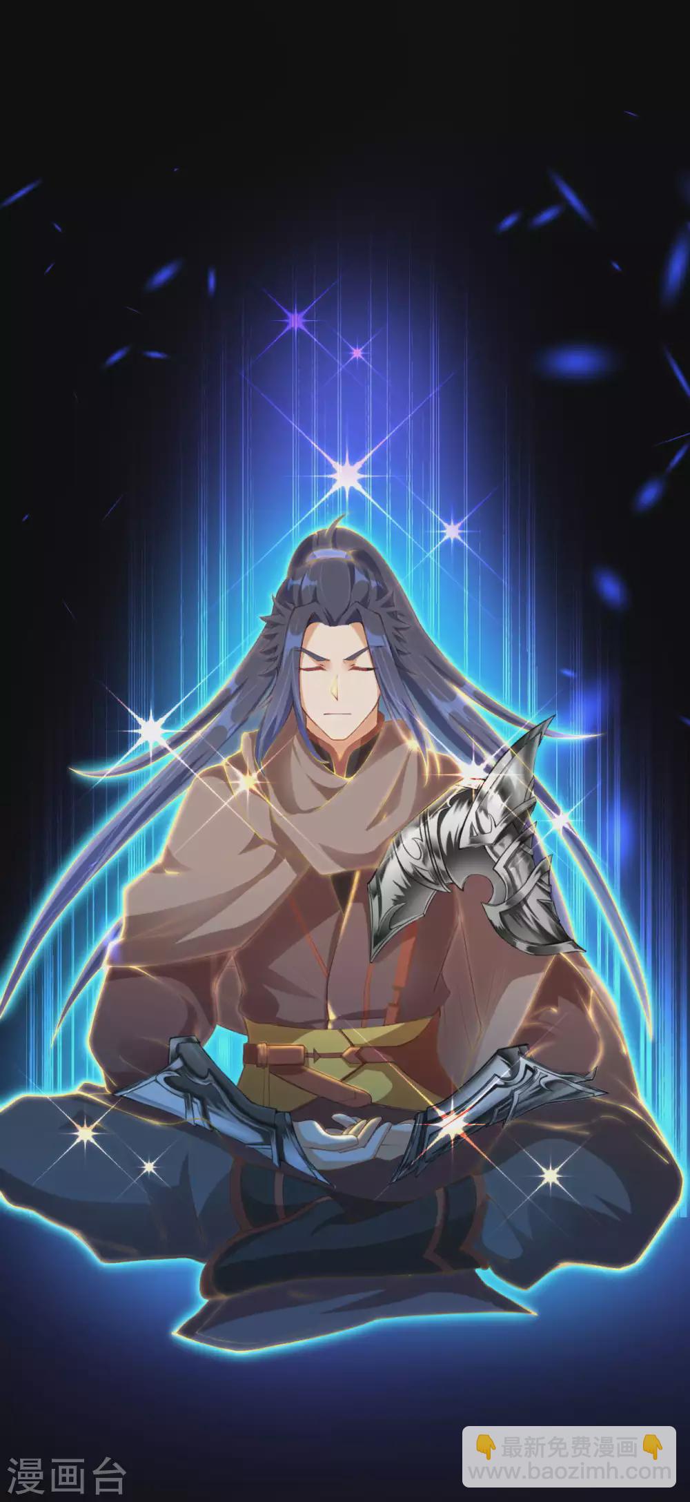 🍗逆天邪神 第290话 灵魂体！ 第5页