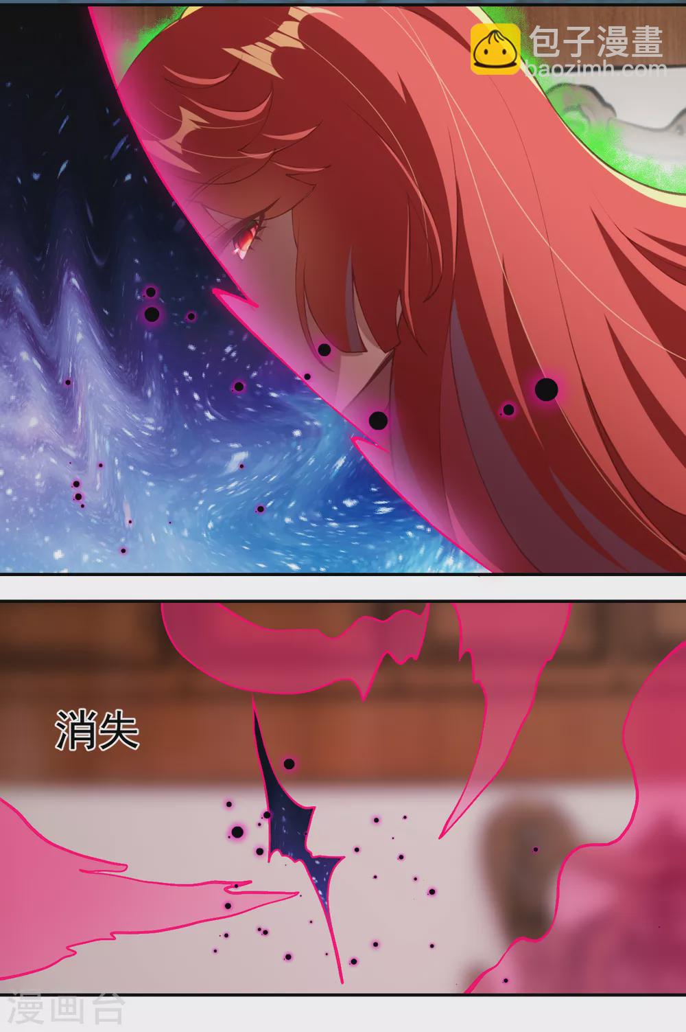🍗逆天邪神 第290话 灵魂体！ 第8页